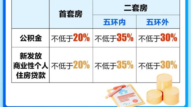 开云官方客户端下载截图3